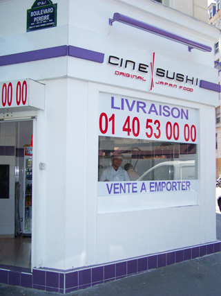  Restaurant  Kosher Cine Sushi 