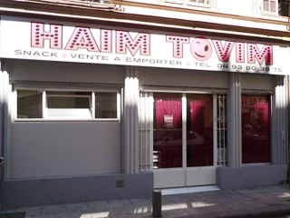 Restaurant Kosher Haim Tovim 
